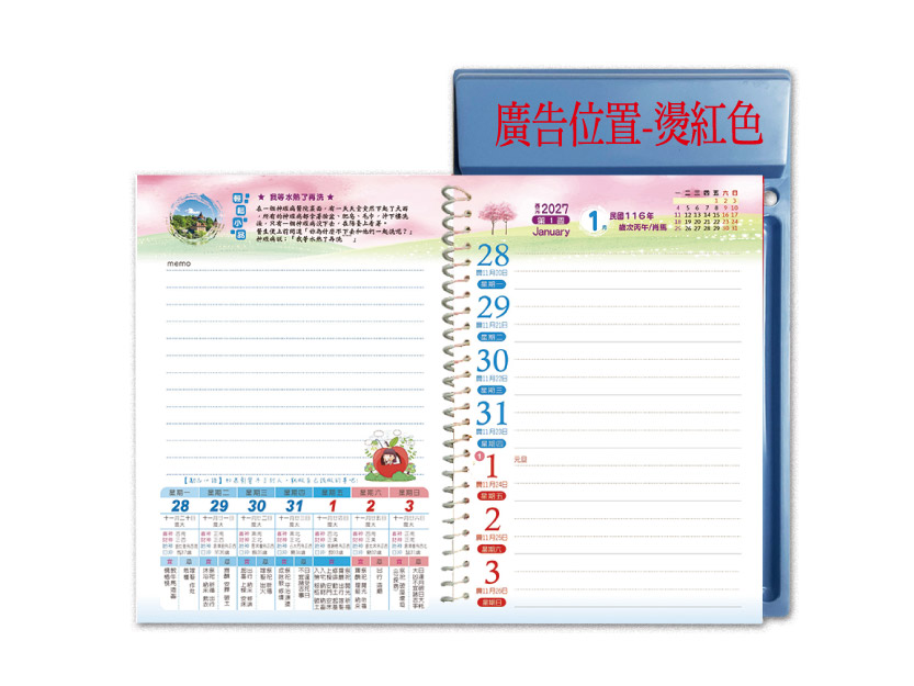 中桌圖