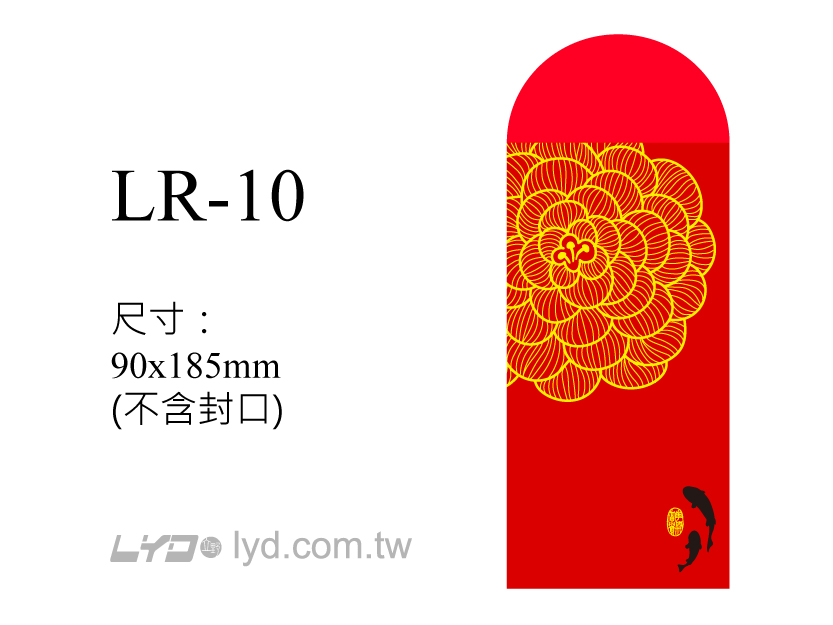 紅包袋