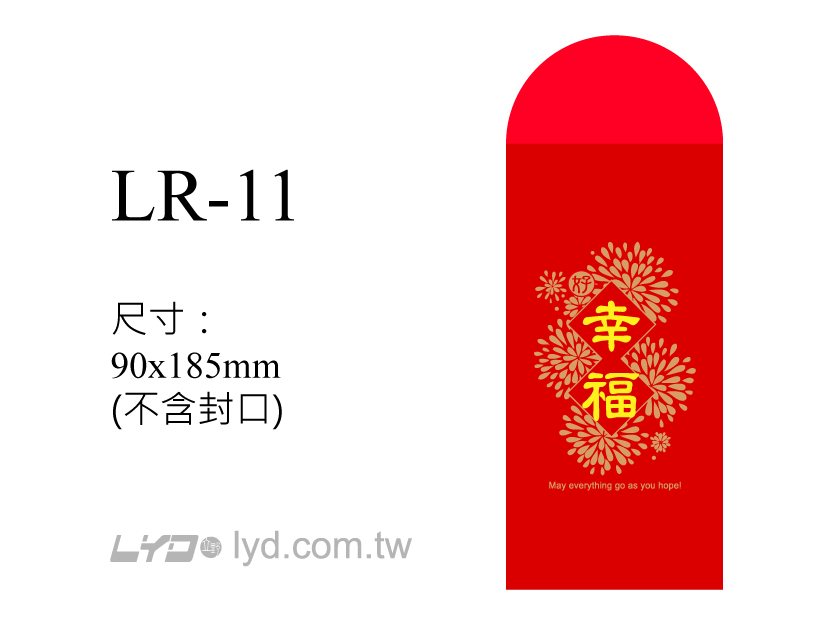 紅包袋